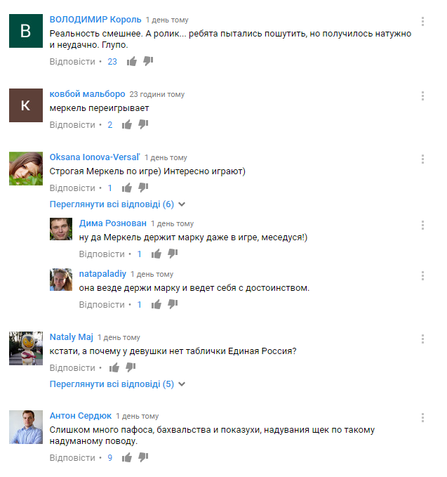 Іронія не вдалася: вітальний ролик партії Путіна розгромили критикою